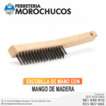 ESCOBILLA DE MANO CON MANGO DE MADERA